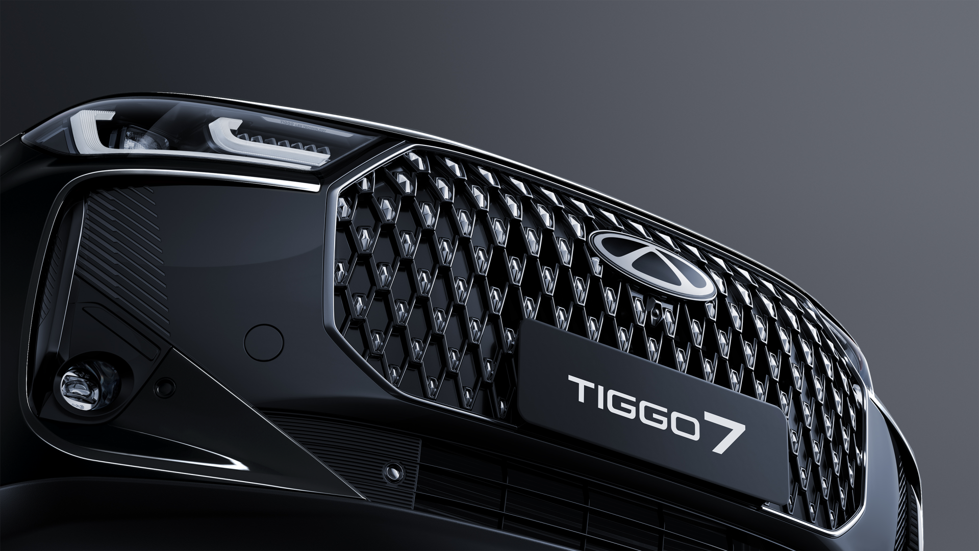 Chery Tiggo 7, Шестигранная ромбовидная решетка  Diamond Matrix