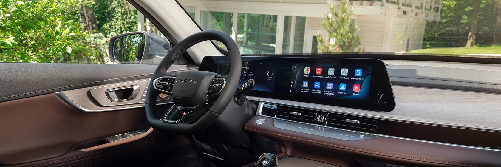 Tiggo 7, Chery, Цифровая зона управления