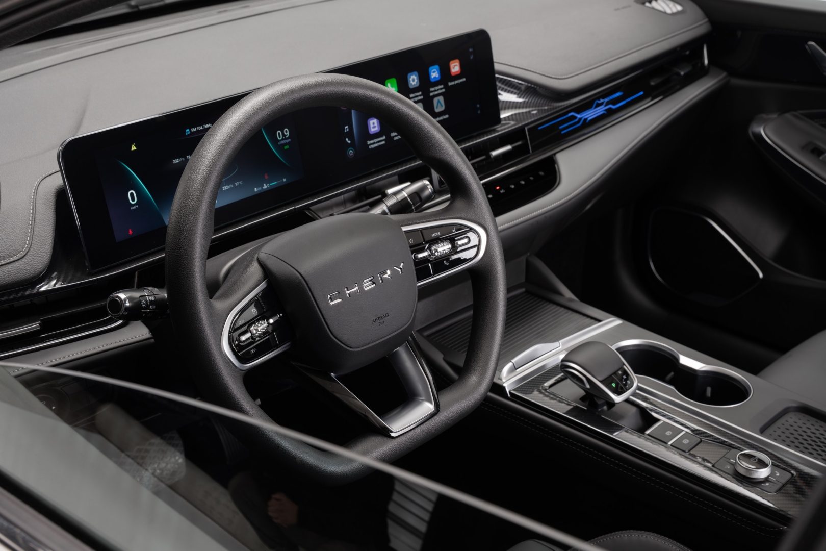 Chery Arrizo 6 , Цифровое пространство
